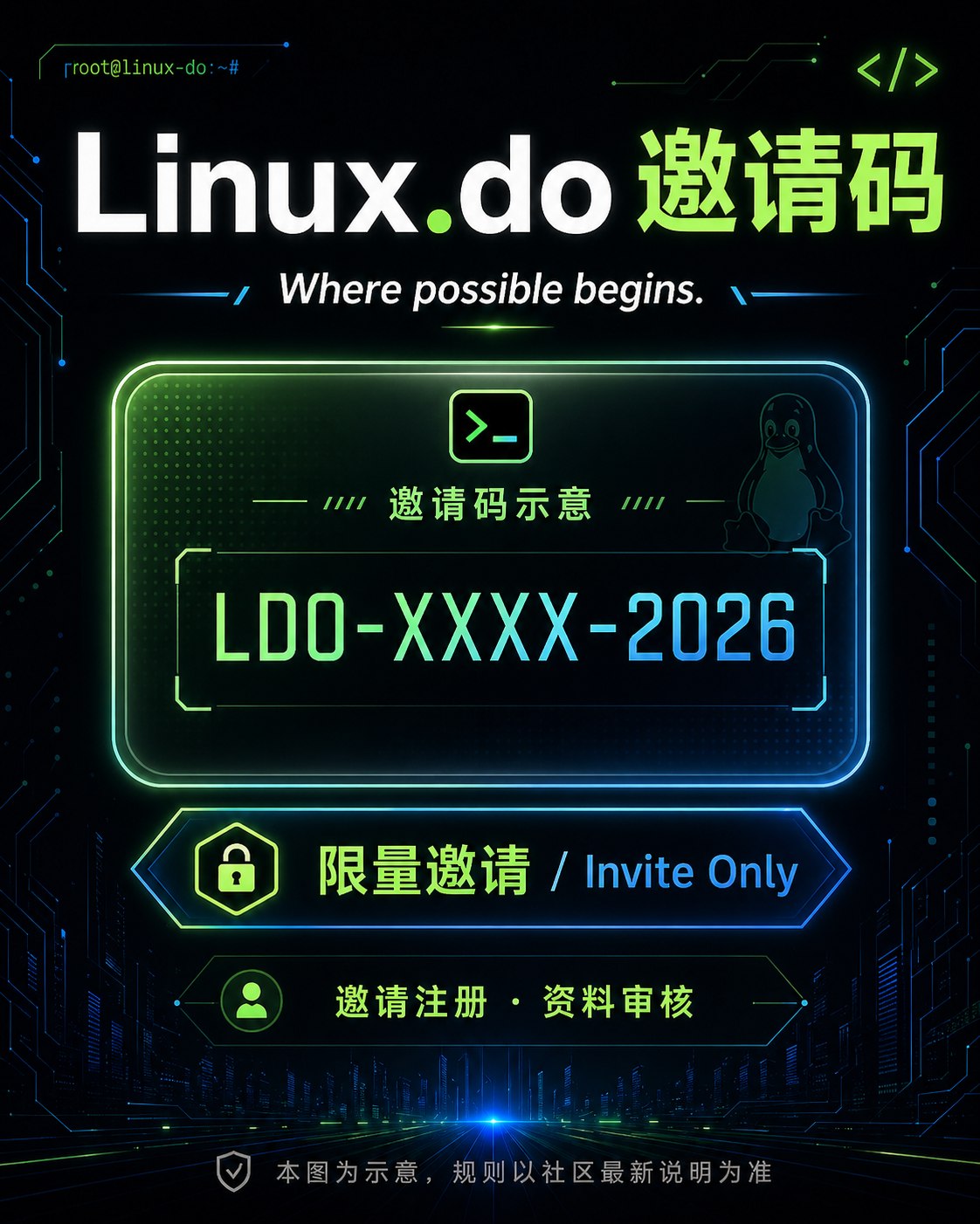 L站邀请码